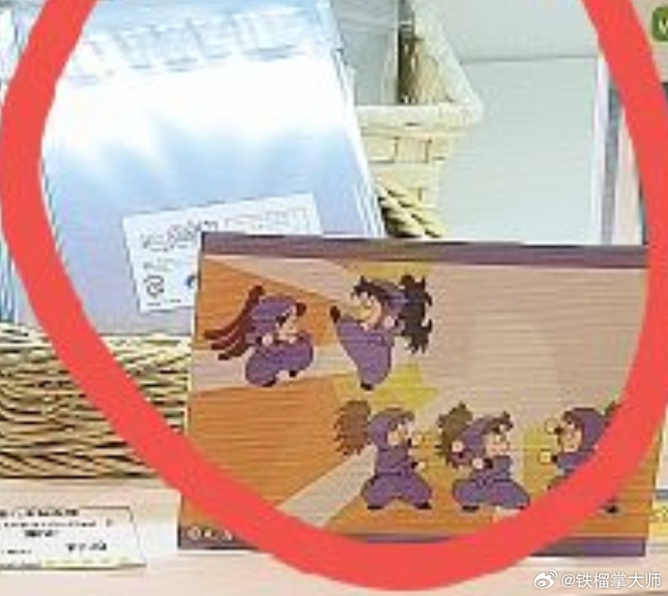 这张相卡是真的存在的吗[裂开][裂开][裂开][裂开][裂开][裂开][裂开][