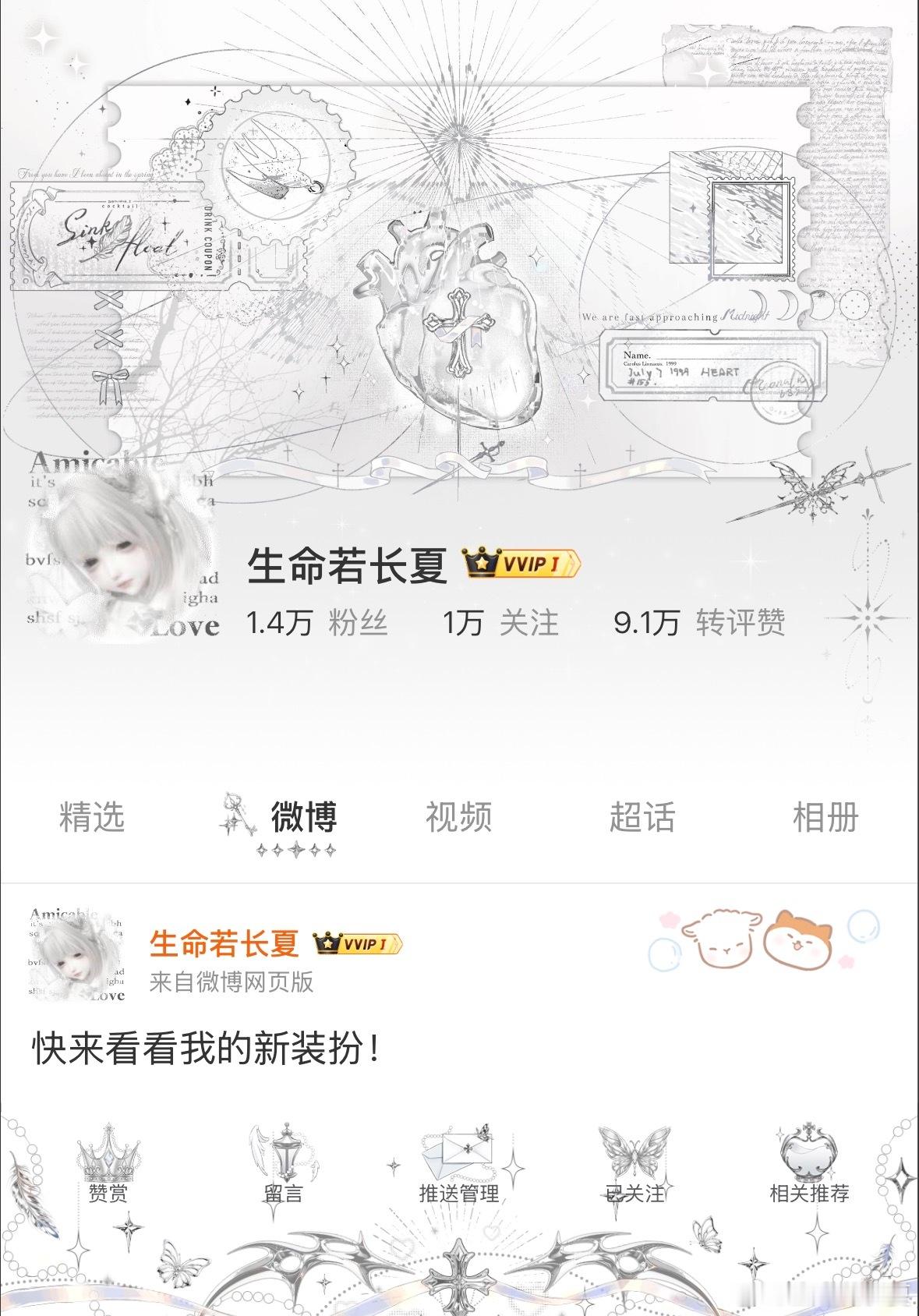 好喜欢我现在这个搭配 每次点开主页赏心悦目 