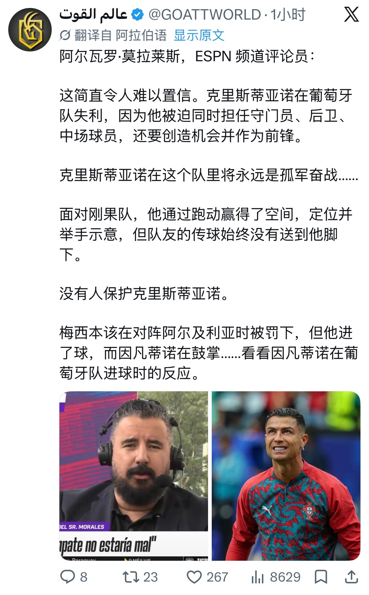 是个人都能看出来。。下一场再不传球就等着ig被骂到死吧真的欠外网iluo收拾 