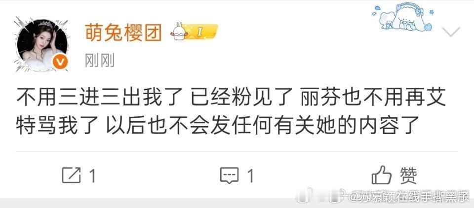 记住你自己说的话 