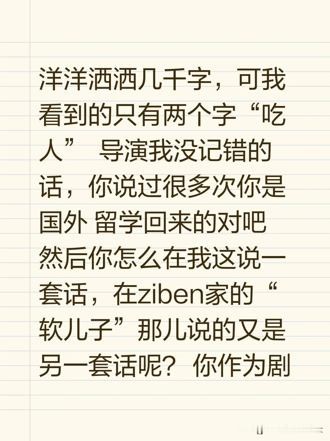 娱乐圈，不是用普通老百姓思维可以想明白的地方。
李明德，这个名字不太年轻，实际是