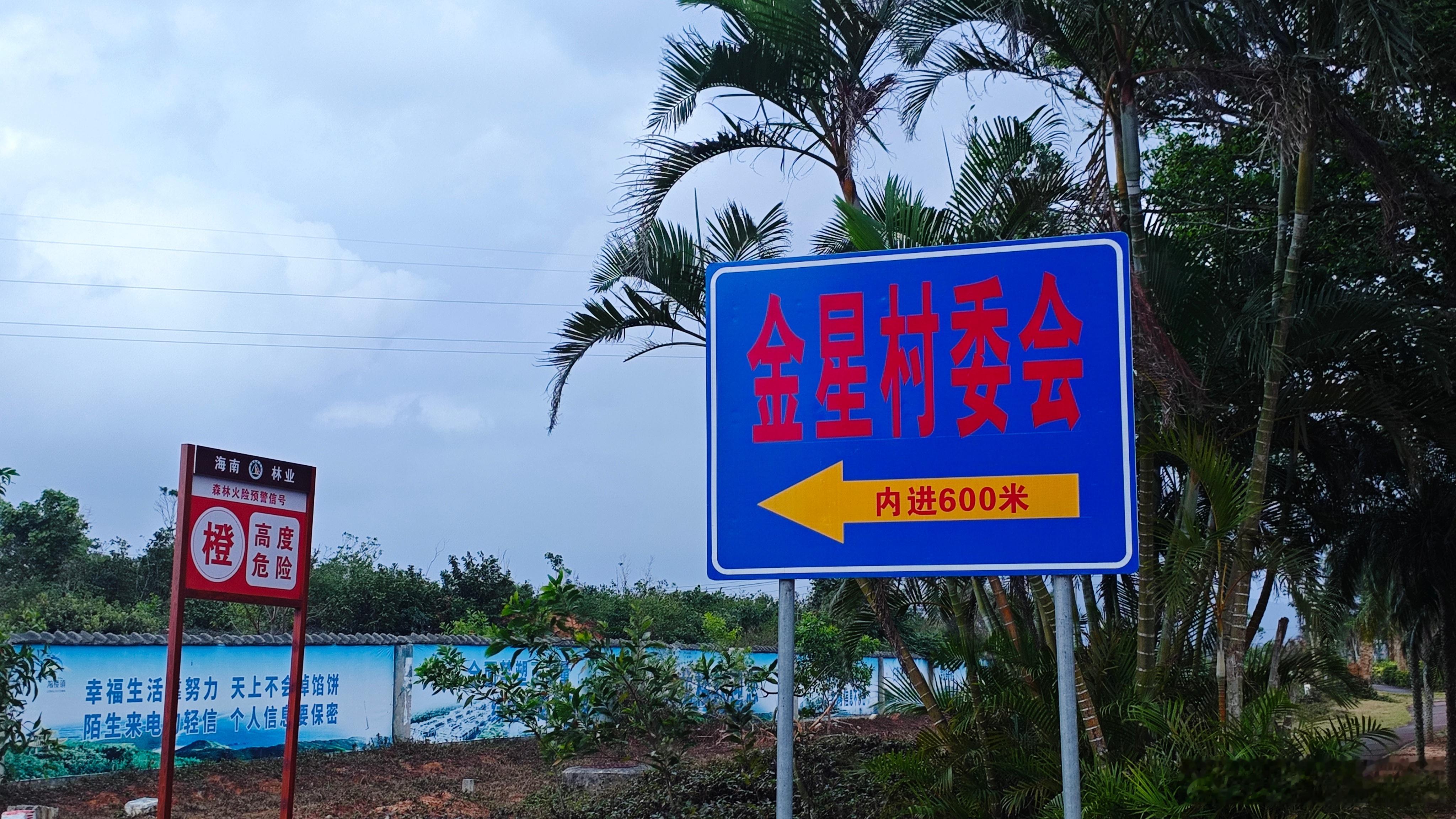 村里有没有苏联探测器呢？ 