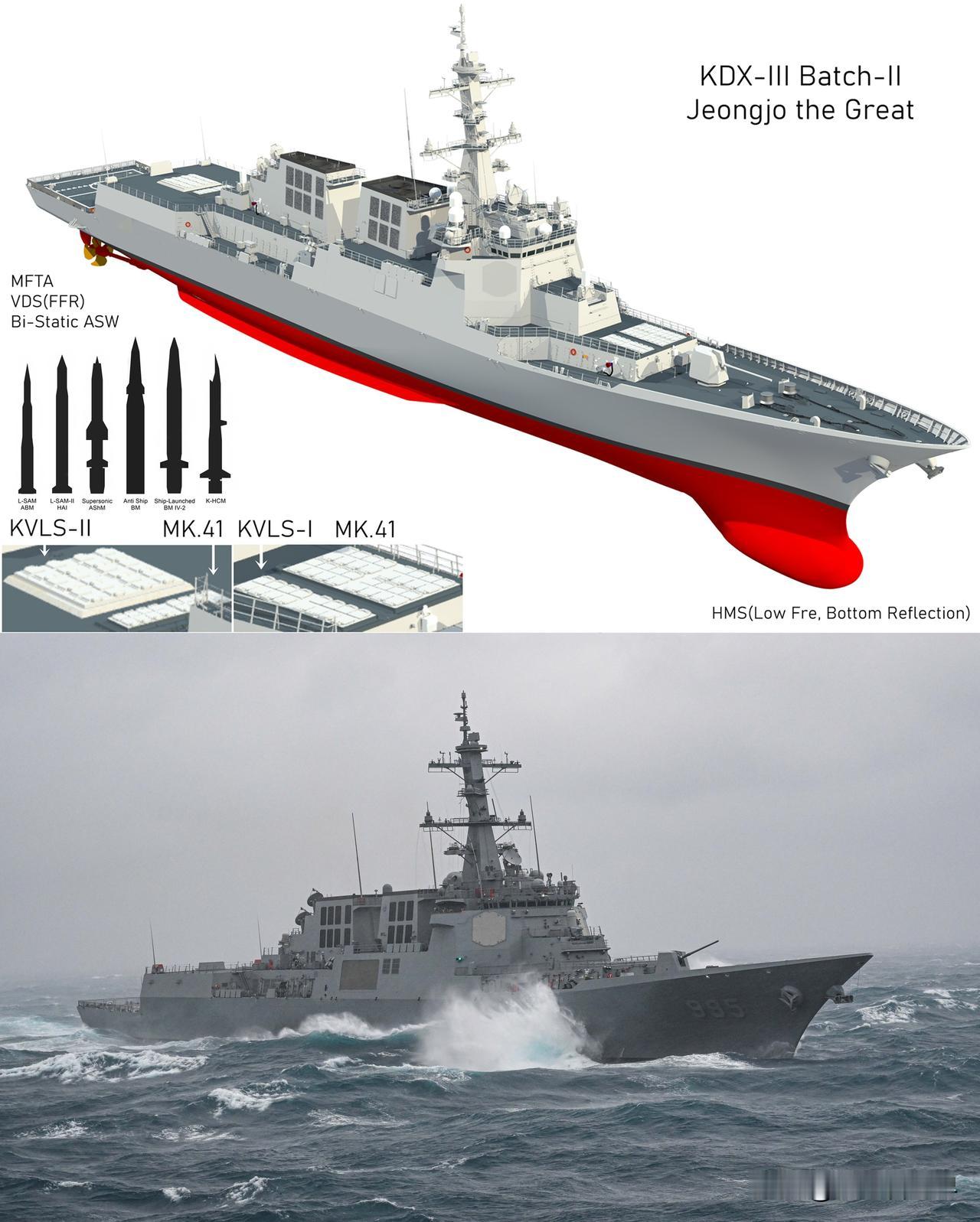 韩国海军宣称，“正朝大帝”号DDG - II宙斯盾驱逐舰已进入作战部署阶段，至此