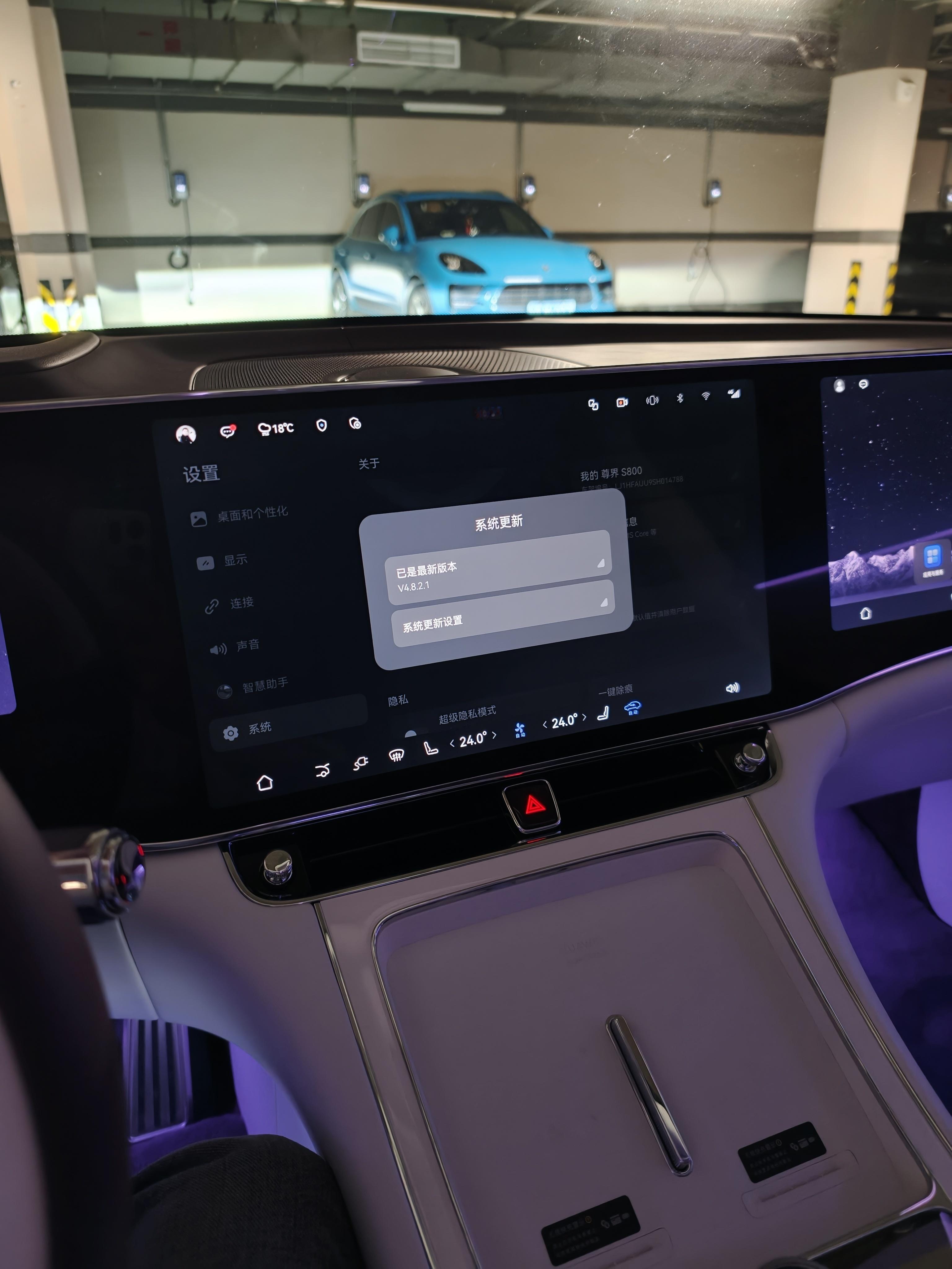 我的尊界还没有收到系统推送，焦急等待中