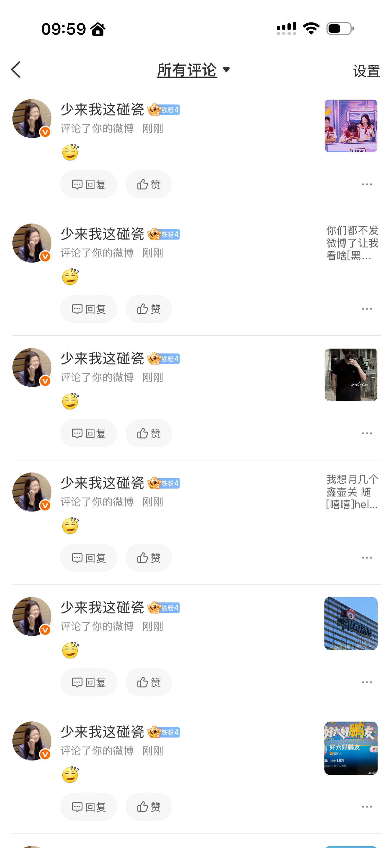 你以为你就很正常了吗[黑线][黑线]​​​