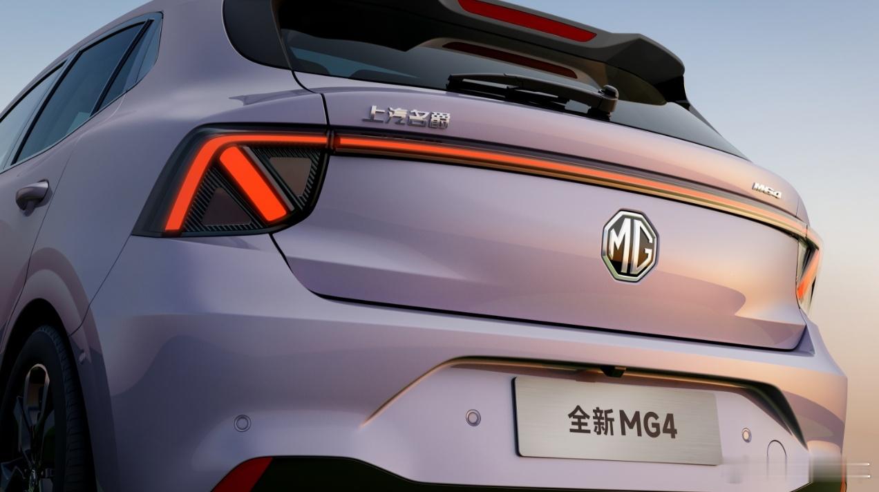 全新MG4高颜值解封！✨“东来紫”拿捏时尚，身段线条自带高级感发光LOGO+真风