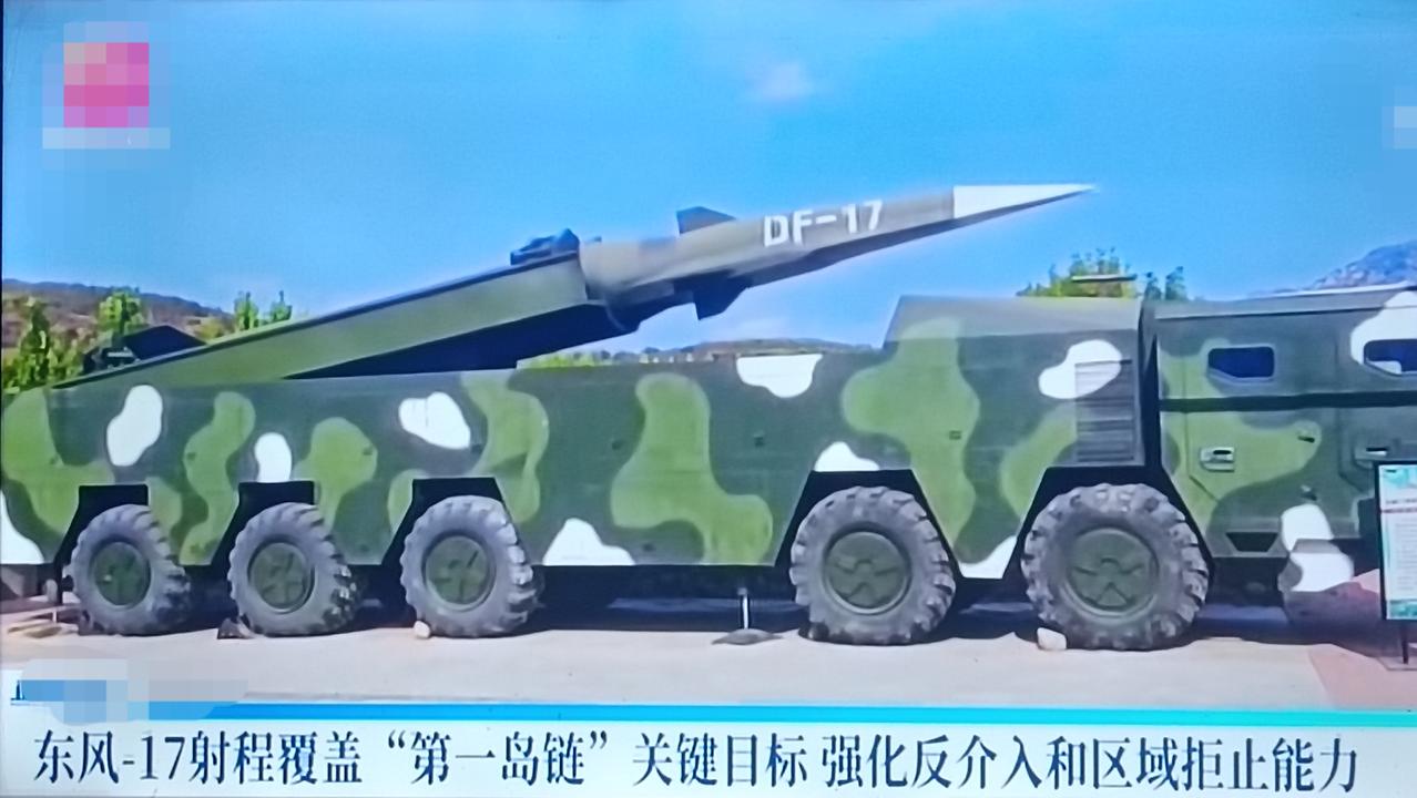 东风-17导弹，是我国的一款高超音速导弹，其“乘波体”的构型，具有中段“跳跃”式