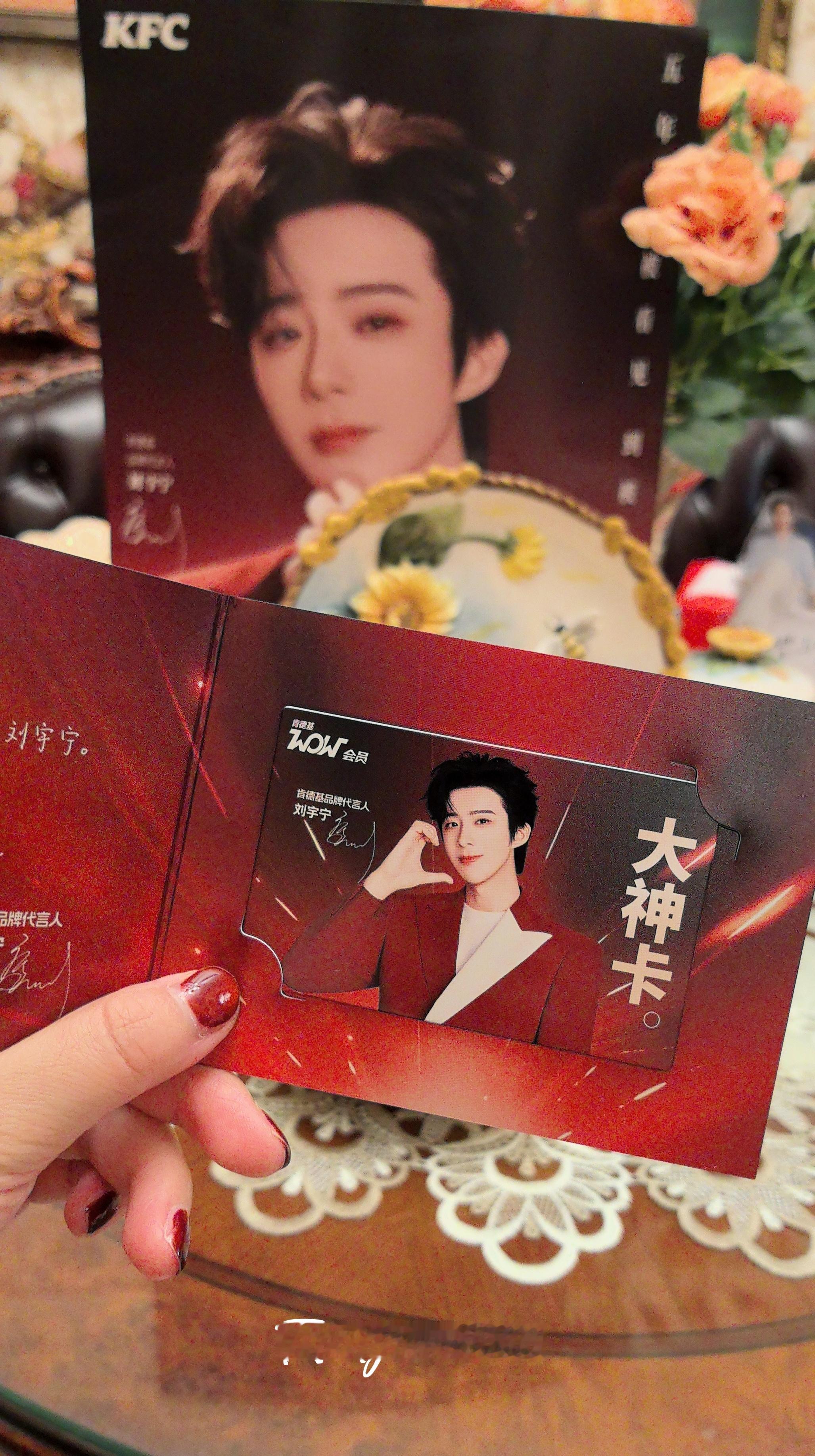 摩登兄弟刘宇宁肯德基品牌代言人 ﻿ ｜刘宇宁官宣酷狗音乐代言人 ｜摩登兄弟今天K