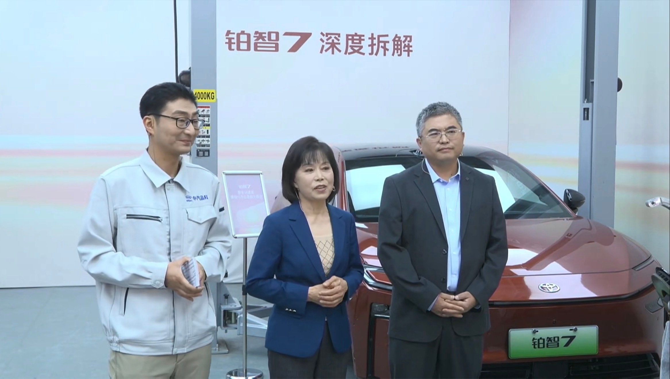 拆盲盒式安全测试，这波操作有点意思。中汽中心这次对丰田铂智7下手挺狠的，又是电芯