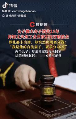 脸都不要了！安徽阜阳，一女子抛夫弃子消失12年，连丈夫葬礼都没有出席，不料，当她