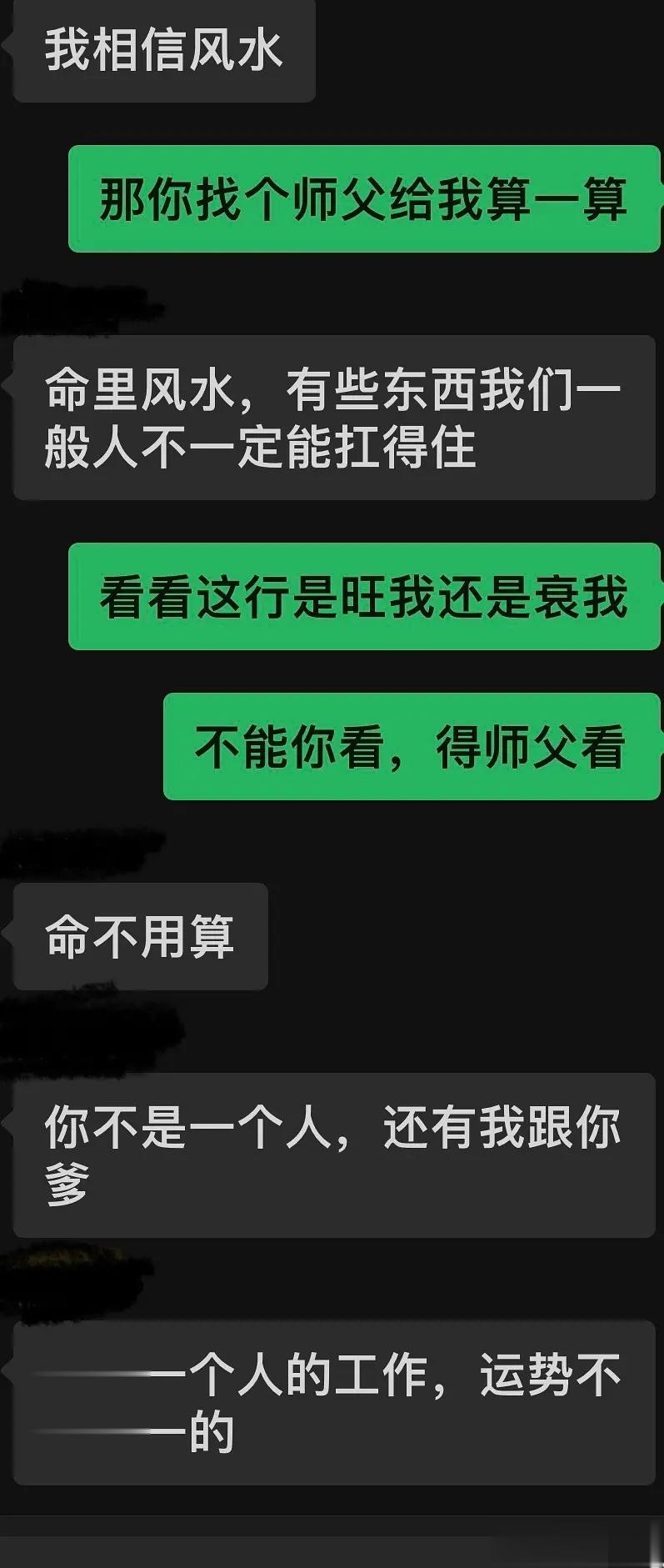 在澳大利亚找了一份葬礼统筹的工作，一年三十万左右，但是爸妈说晦气不让我干…… ​