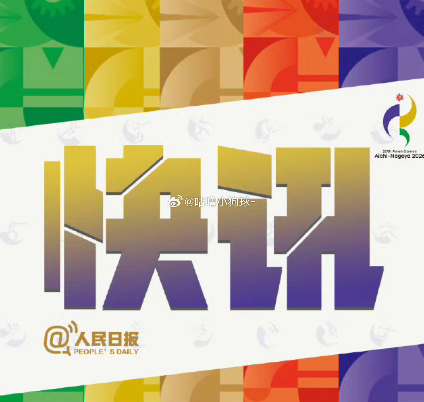 U23男足死亡之组第一出线什么水平1胜2平积5分！中国U23男足从伊朗、朝鲜、阿