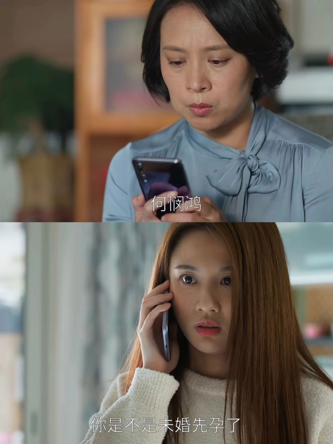 妈耶‼️简直气死我了‼️何悯鸿绝了‼️她妈都被她气进医院了‼️
	
🌷啊啊啊，...