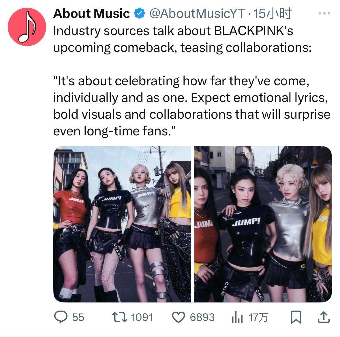 业内人士透露BLACKPINK即将回归，并暗示将有合作项目：“这旨在庆祝他们一路