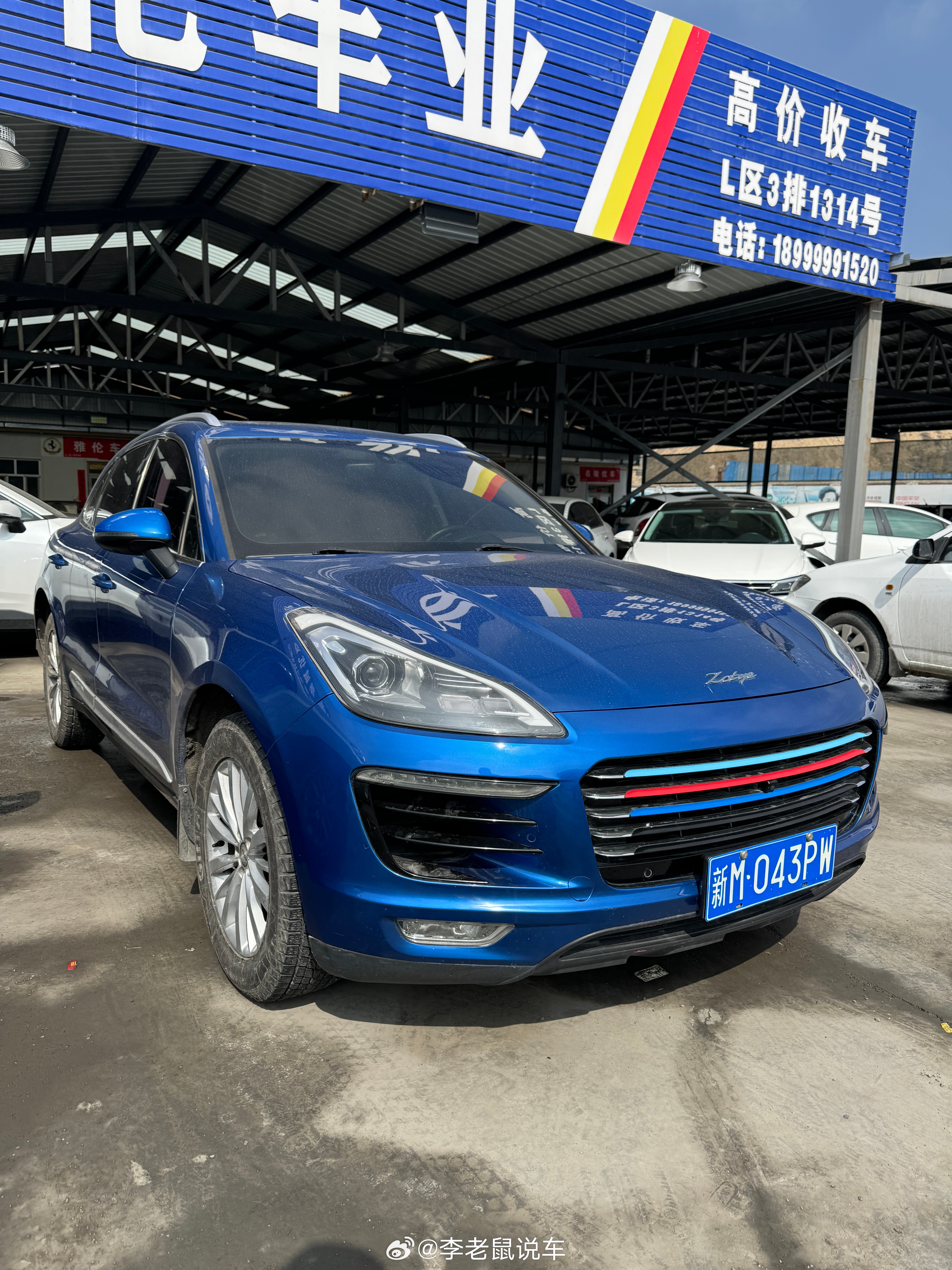 来乌鲁木齐二手车市场学习一下[馋嘴][馋嘴][馋嘴]  ​​​