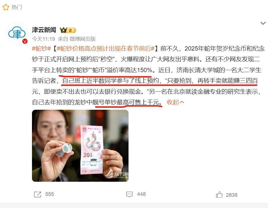 连大学生都集体参与，预约到就能赚几百块，在大学周边，吃顿大餐看电影出去玩，甚至离