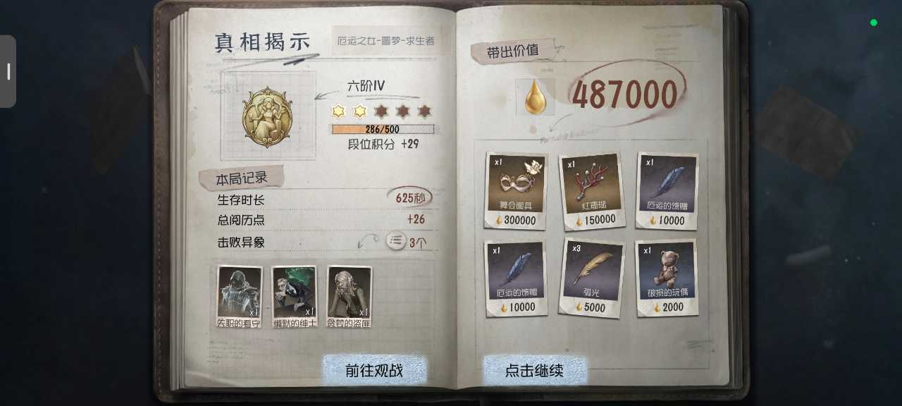 你就发这张有四个亮点的图8703 ​​​