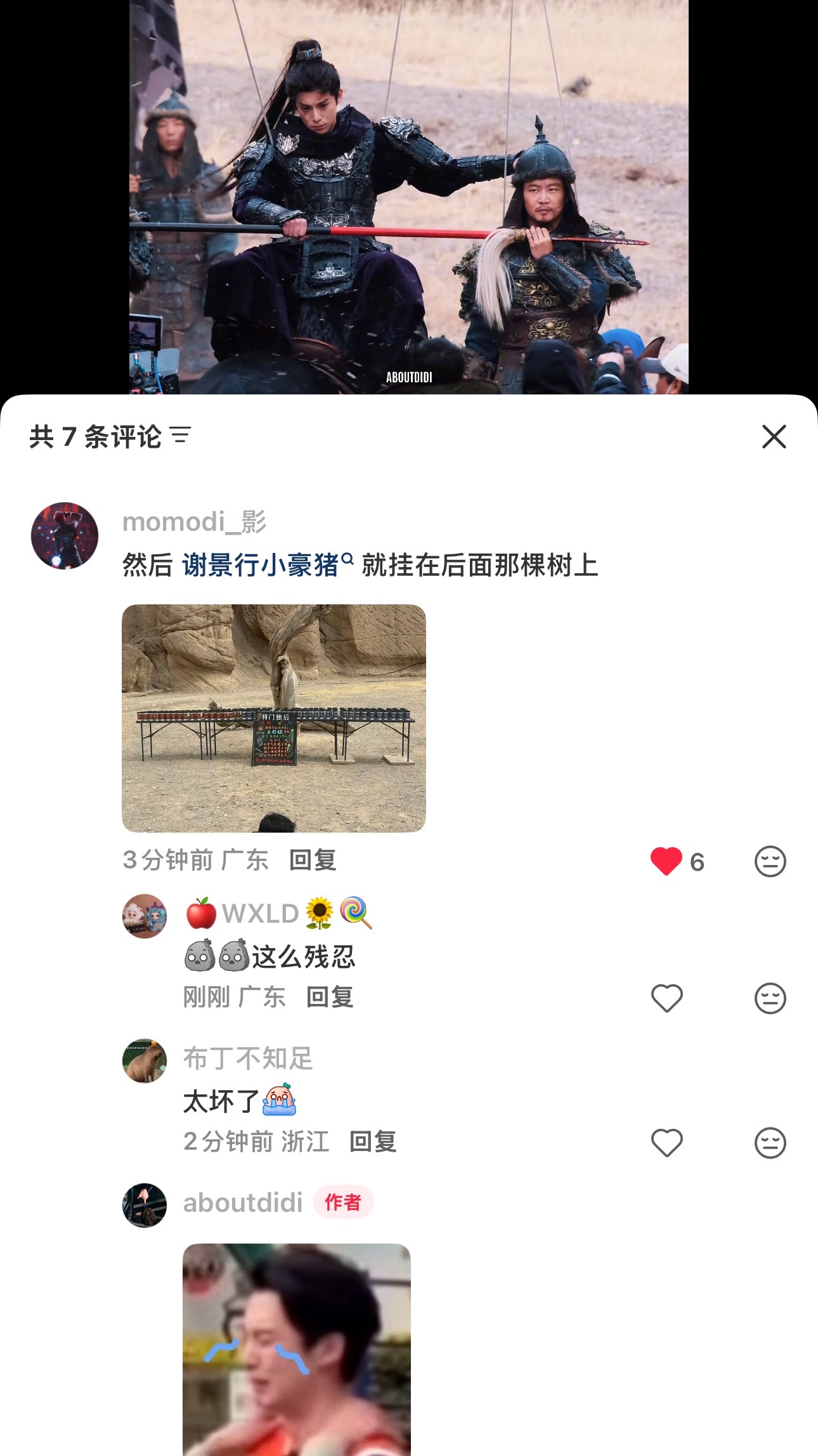 这冰冷的话语？？？ 