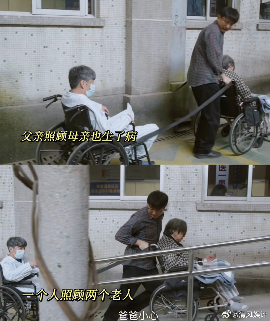 问心2痴呆妈妈扔儿子粪球 看着儿子默默忍受的样子，眼泪瞬间掉下来。照顾失去认知的