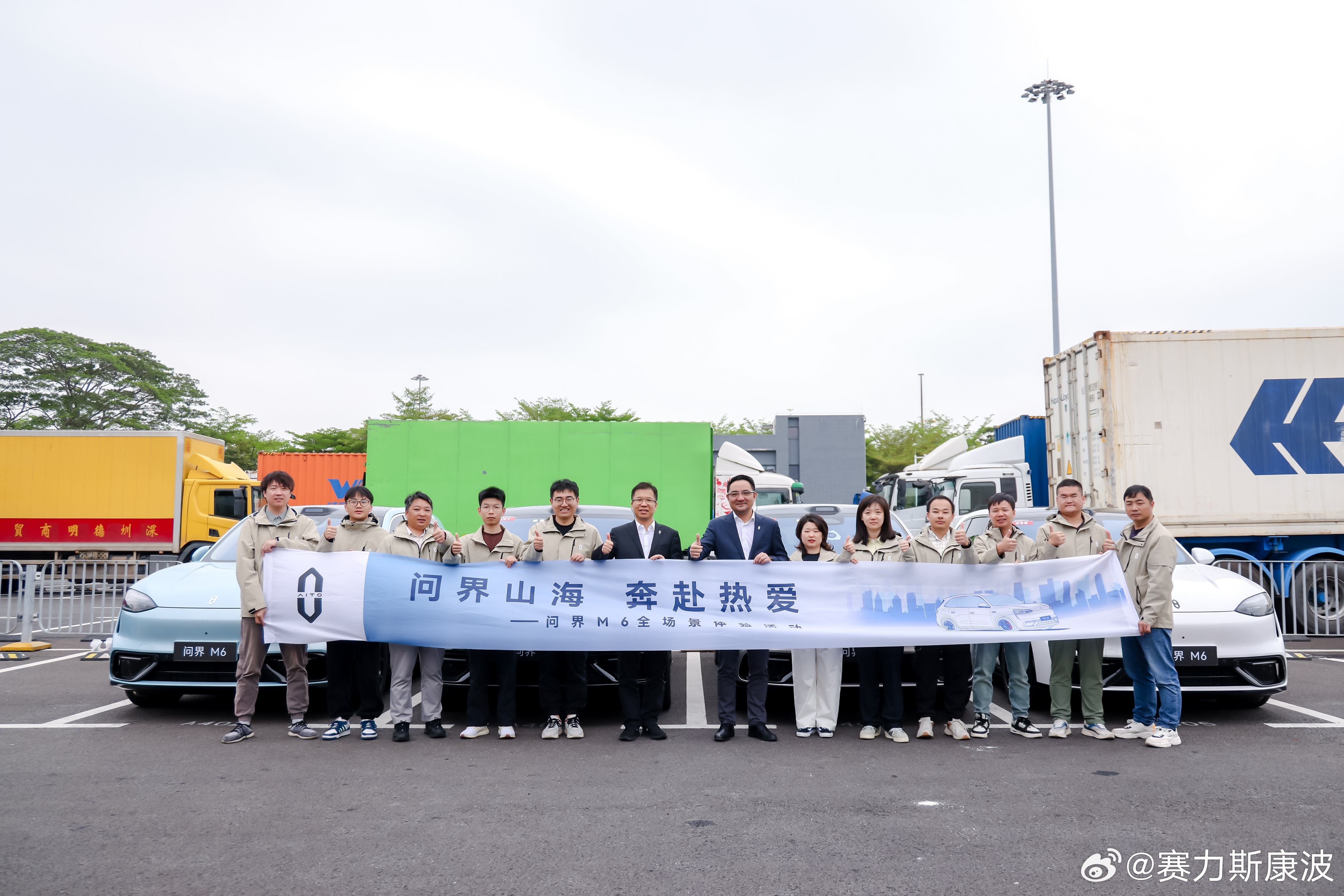 在深圳出差，遇到了问界M6全场景体验活动的同事们，一起试驾了即将与大家见面的问界
