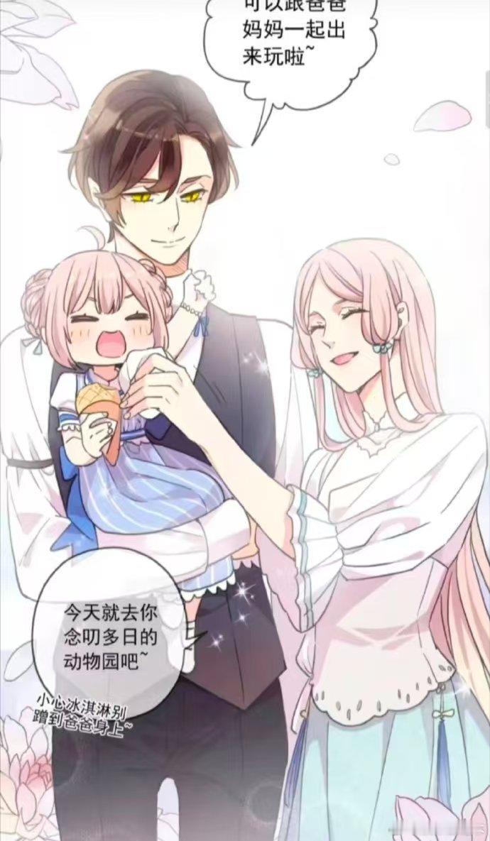我嗑的CP陪我走过了十年  感谢这些漫画，让我们在青春的日子里，拥有了那么多美好