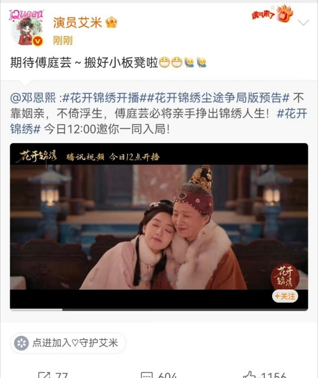 粉丝一直觉得这俩是对家 结果居然转发宣传 