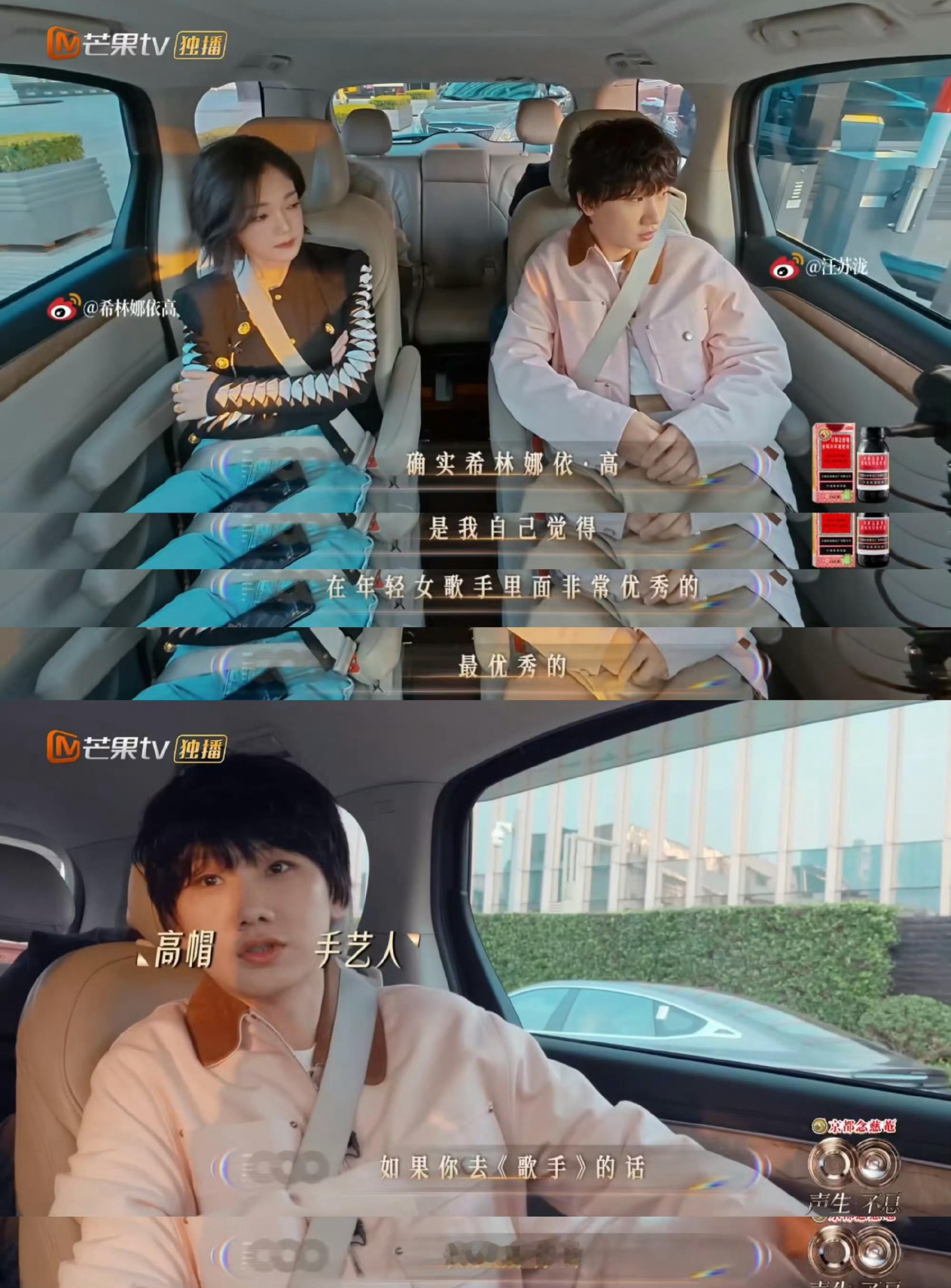 汪苏泷预定希林娜依高下一季歌王汪苏泷在线“钦点”歌王？一句预言让希林娜依高连忙摇