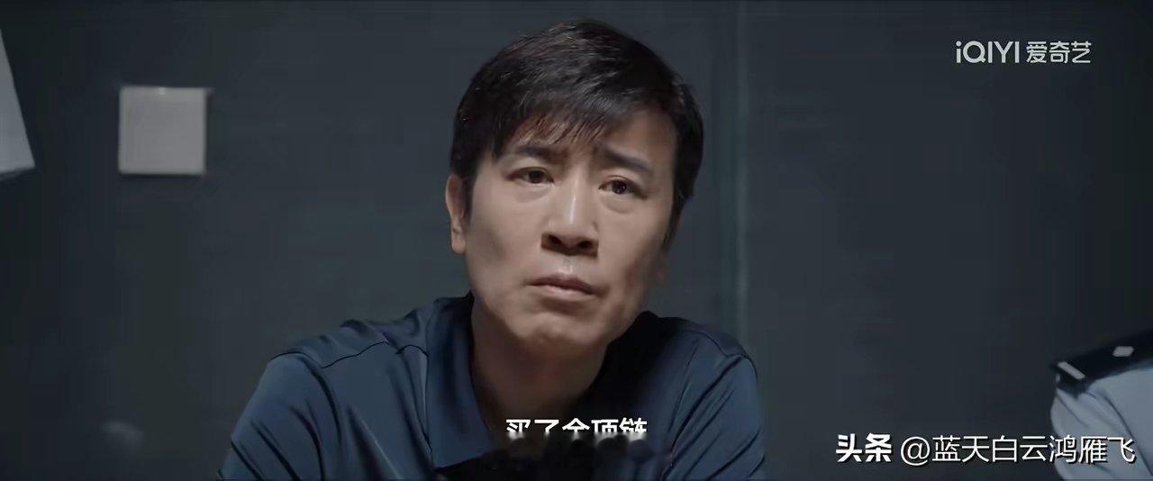 我是刑警:“我就是烂命一条，走到那算那吧”，这是蒋美珍接受审问的最后，听到秦川责