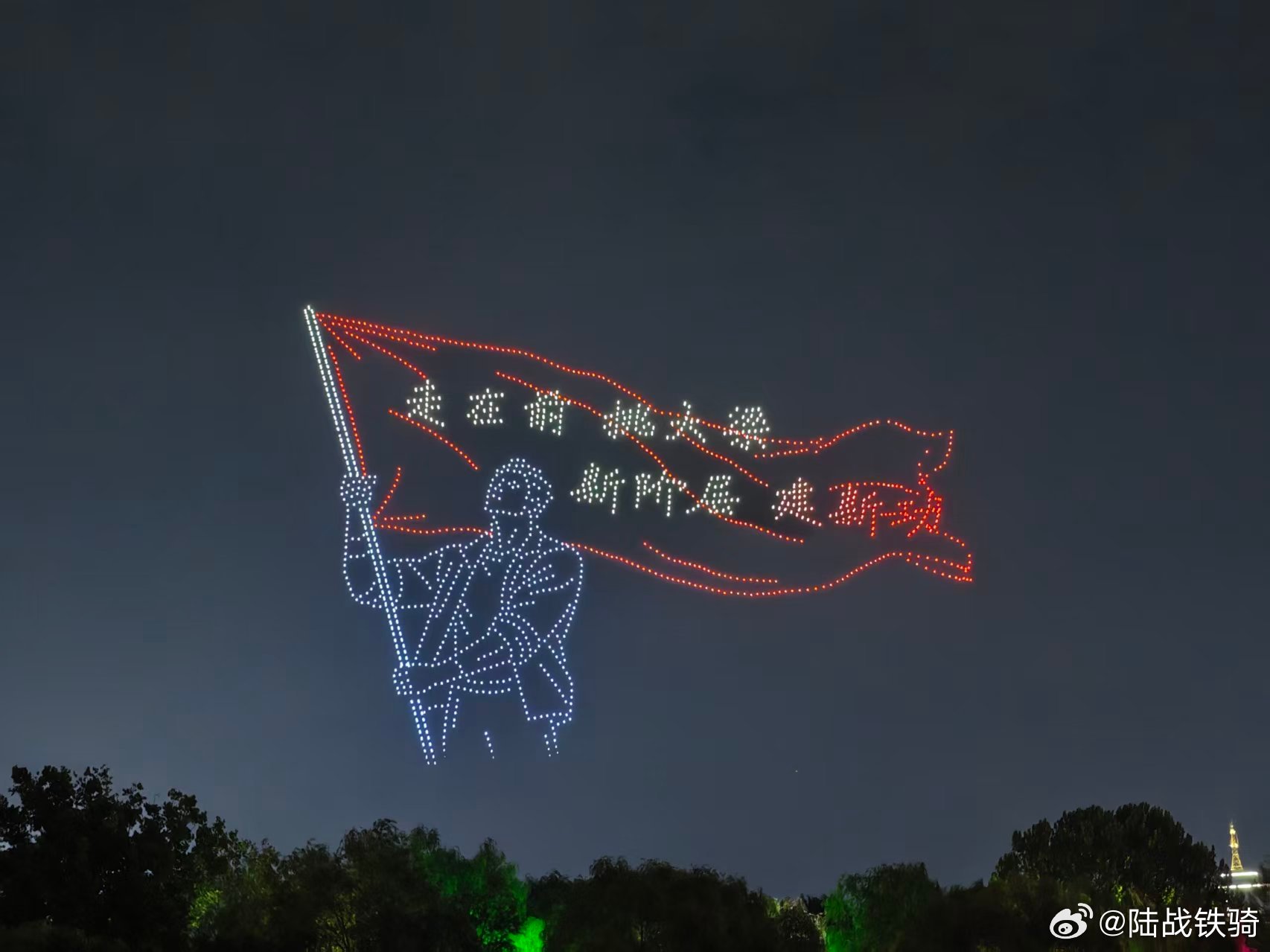 新阶层建设力点亮齐鲁科创，太酷炫了[手指比心]AI无人机秀闪耀山东 ​​​