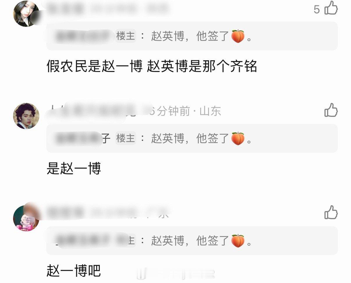 《神仙肉》阵容定了！虞书欣稳稳女主一番，男主侯明昊二番，男二有可能是十个勤天的赵