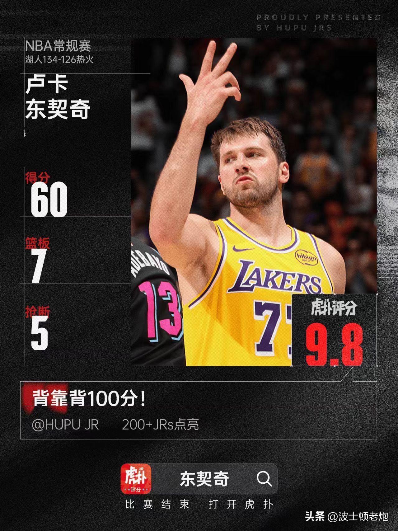 曼巴精神：就算打铁了20次，第21次也继续投。

热巴精神：管你是不是队友，想要