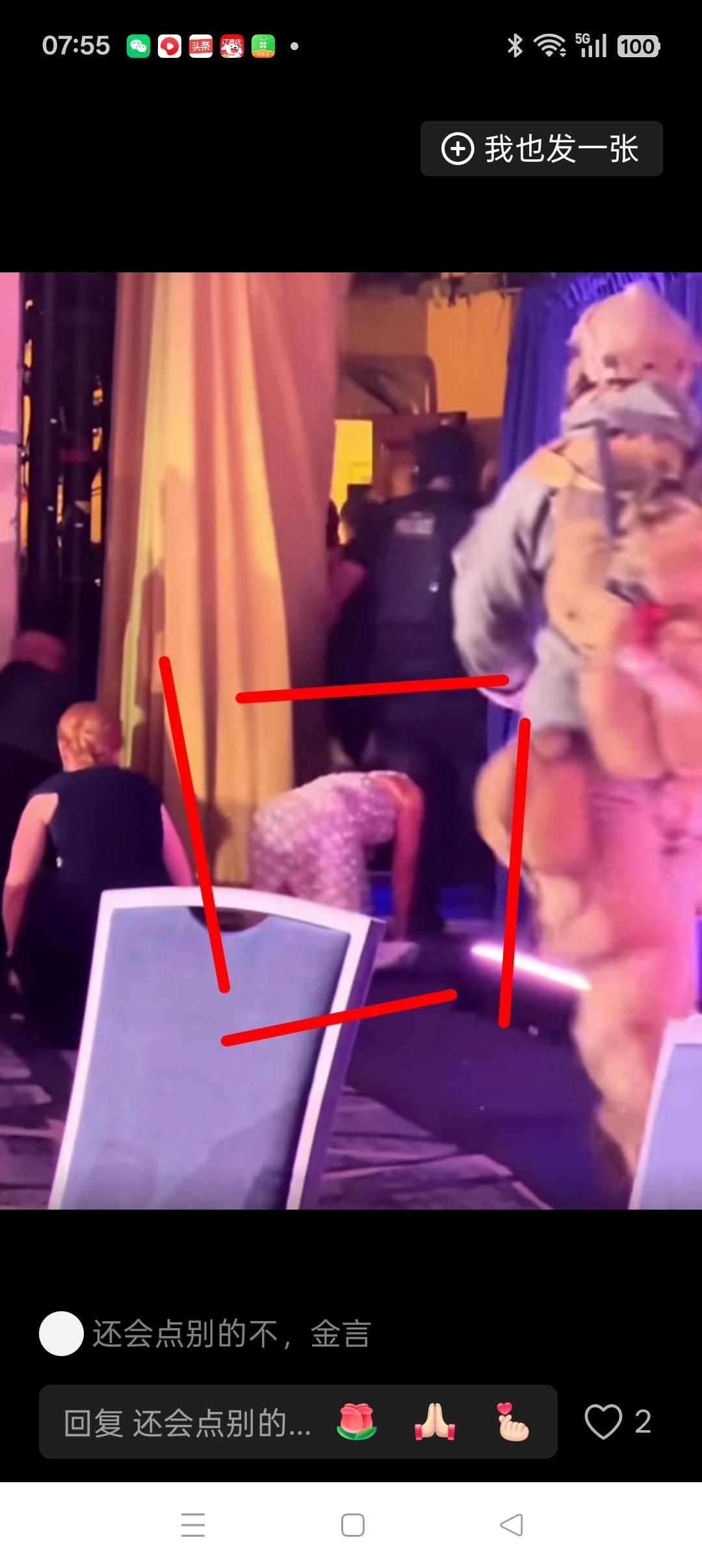 以后干脆就给姜维佳一个别名，就叫做“姜爬爬”，一爬是爬着逃命，还撞倒了前面的特朗