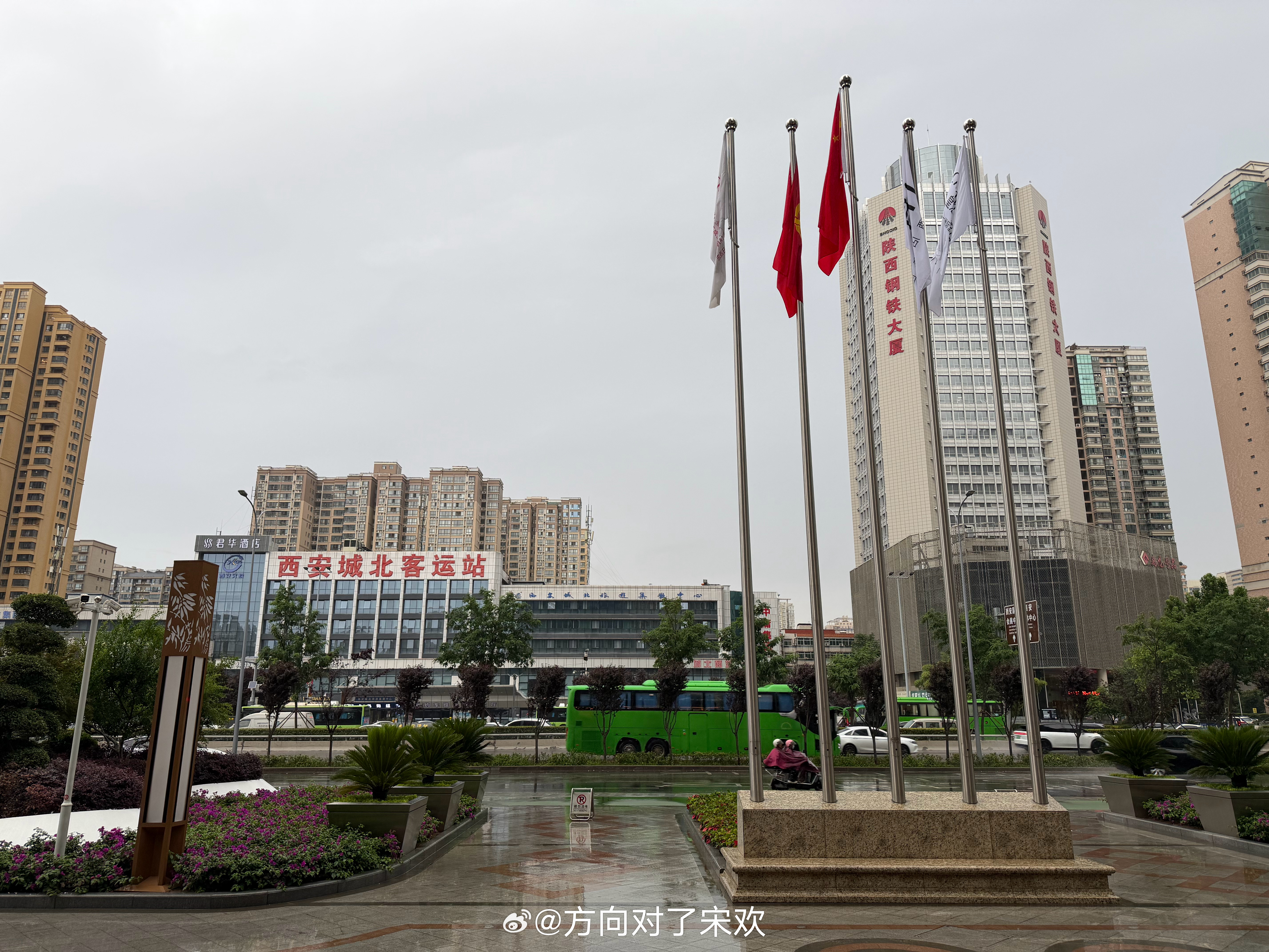 昨天西安下了雨，今天起来又下雨，大家早啊一张图证明我来过这里