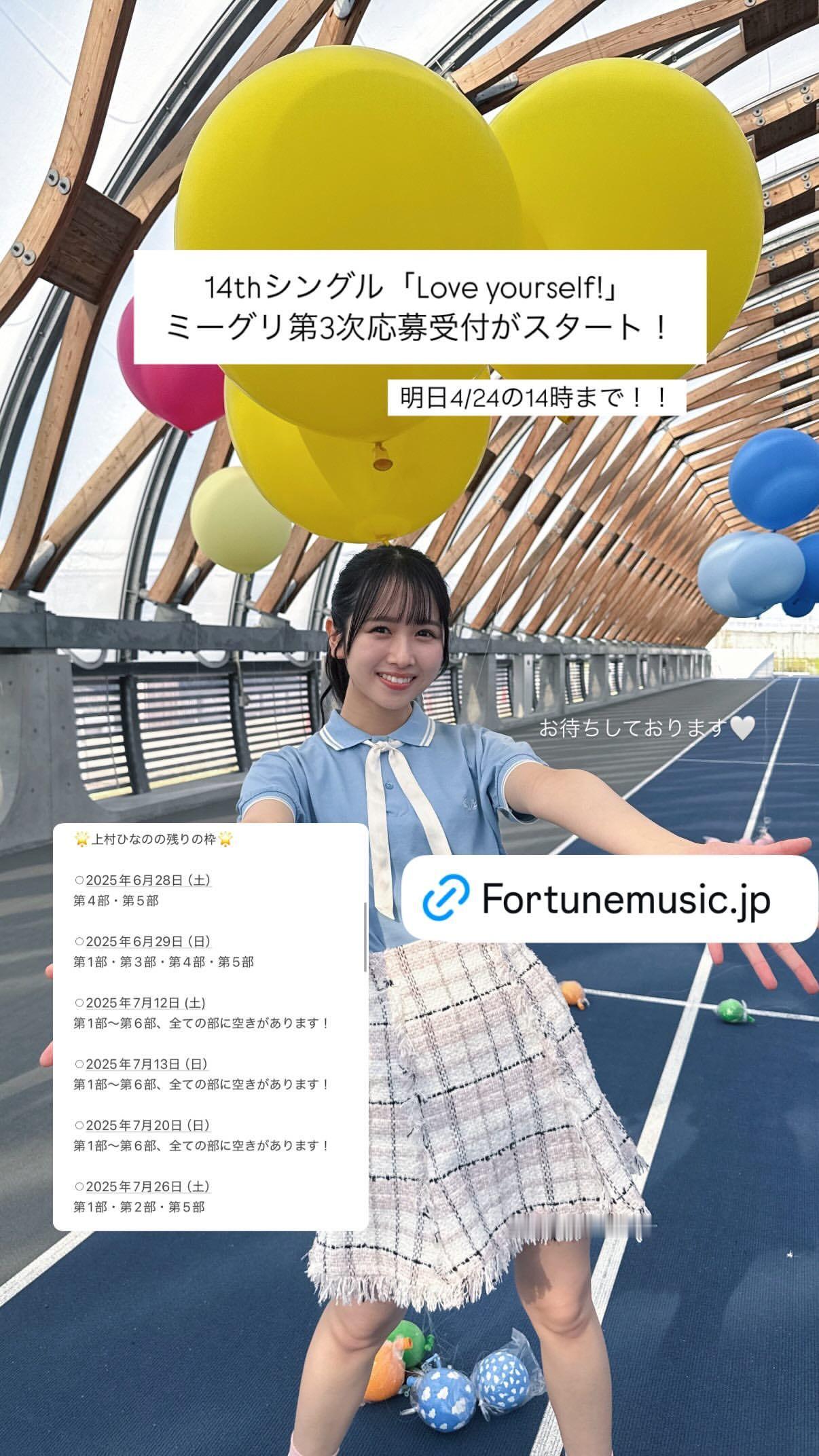 上村ひなの🧋hinanogram ​​​
