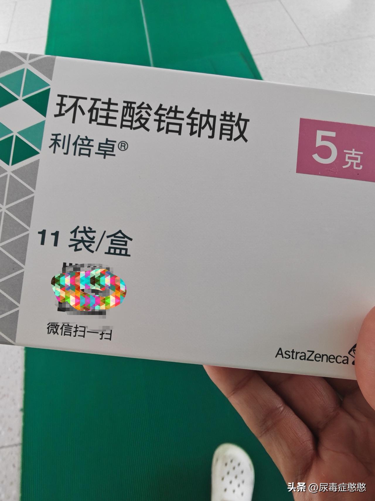 这两天天热，又在外走，感觉有点累了。

  昨天走了有近15公里，喝了瓶冰红茶，