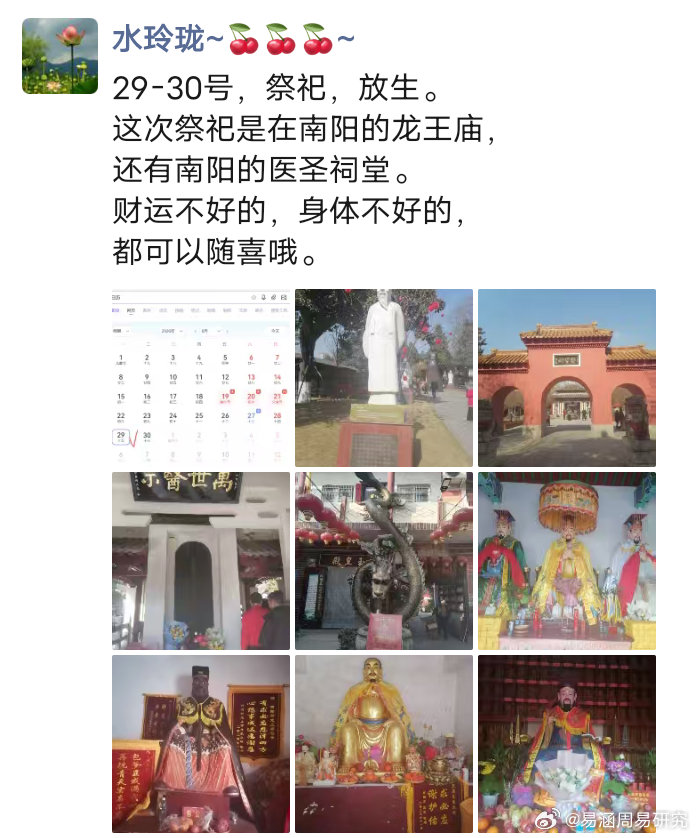分享图片 