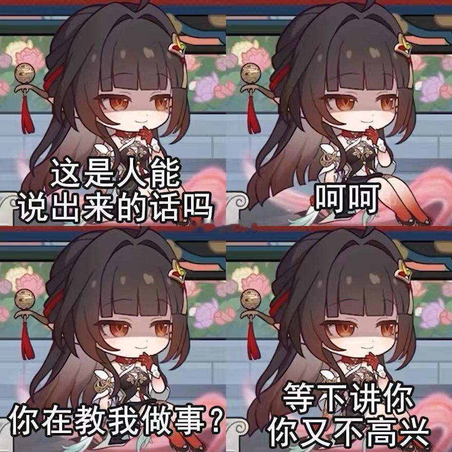 灵砂开池了！！！  许愿我不歪wwww  灵砂老婆我来接你回家了！[苦涩]#灵砂