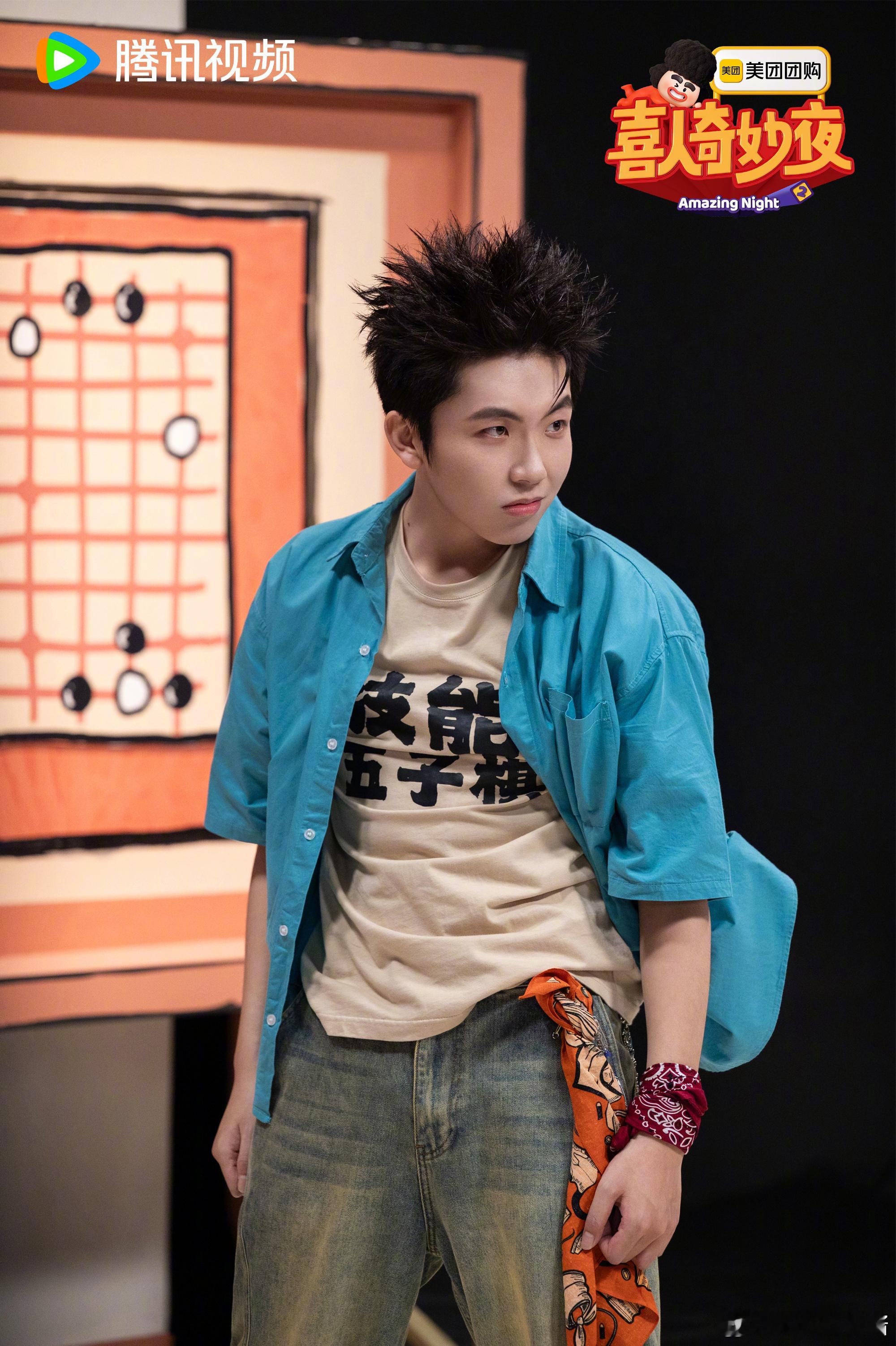 五子棋基础技能五子棋不基础 张兴朝在技能五子棋里的表演超有感染力[心]给我们带来
