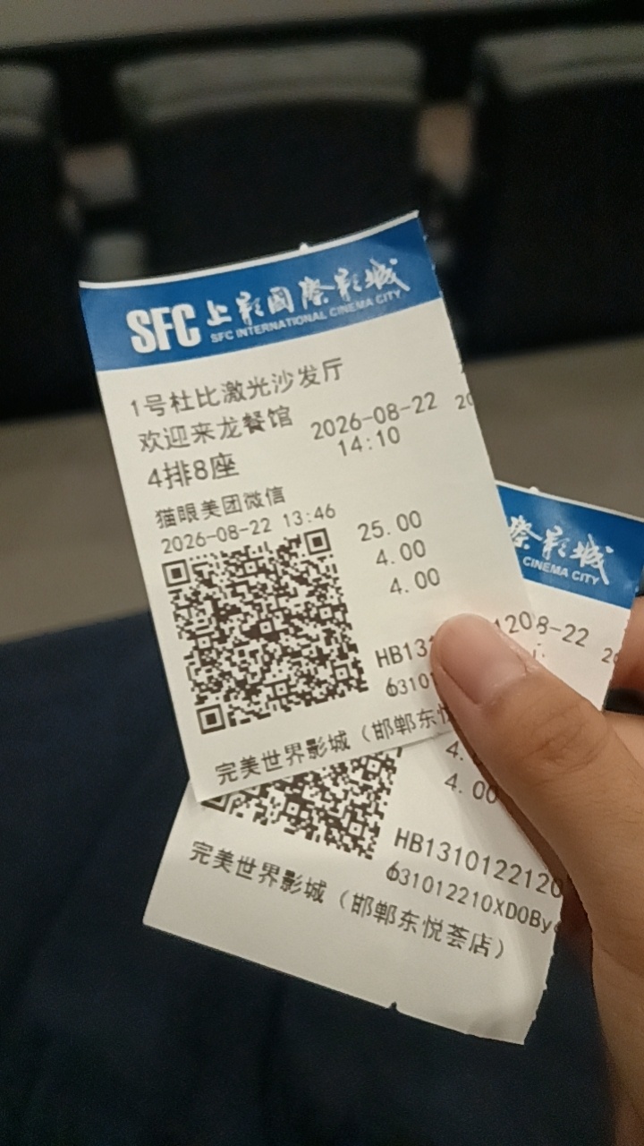 大家都要好好吃饭。 
