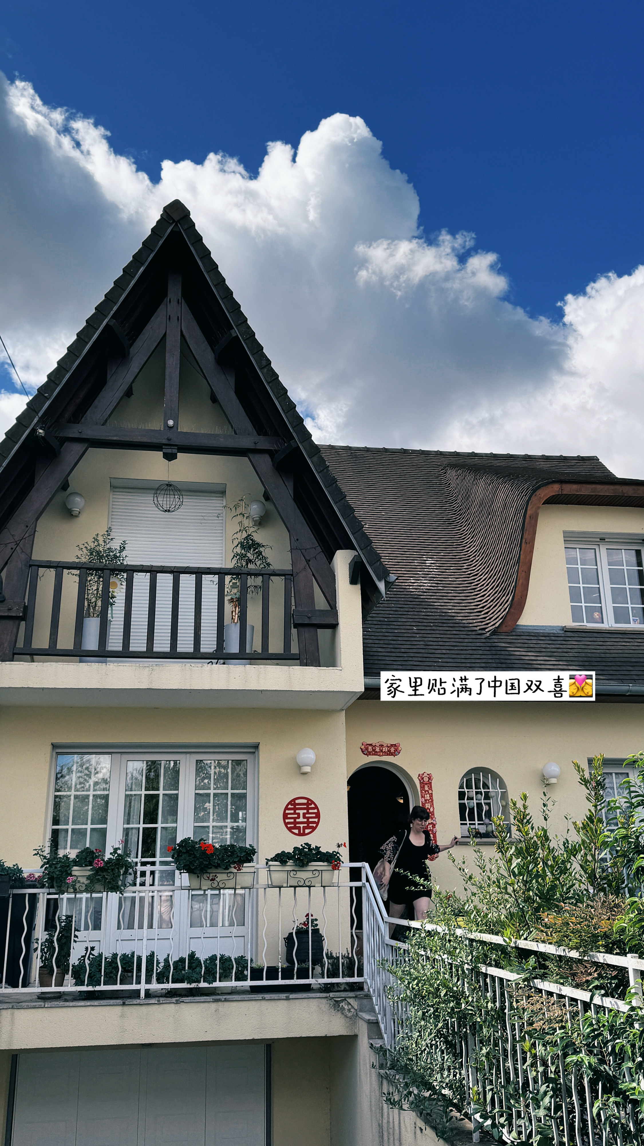 第一次来法国参加朋友的古堡婚礼💒每次参加婚礼都很开心这次更是不一样的感觉 好期