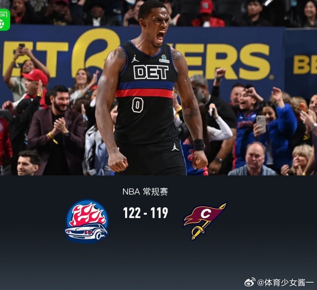 骑士vs活塞活塞加时122-119险胜残阵骑士，坎宁安25+10+7六犯毕业，杜