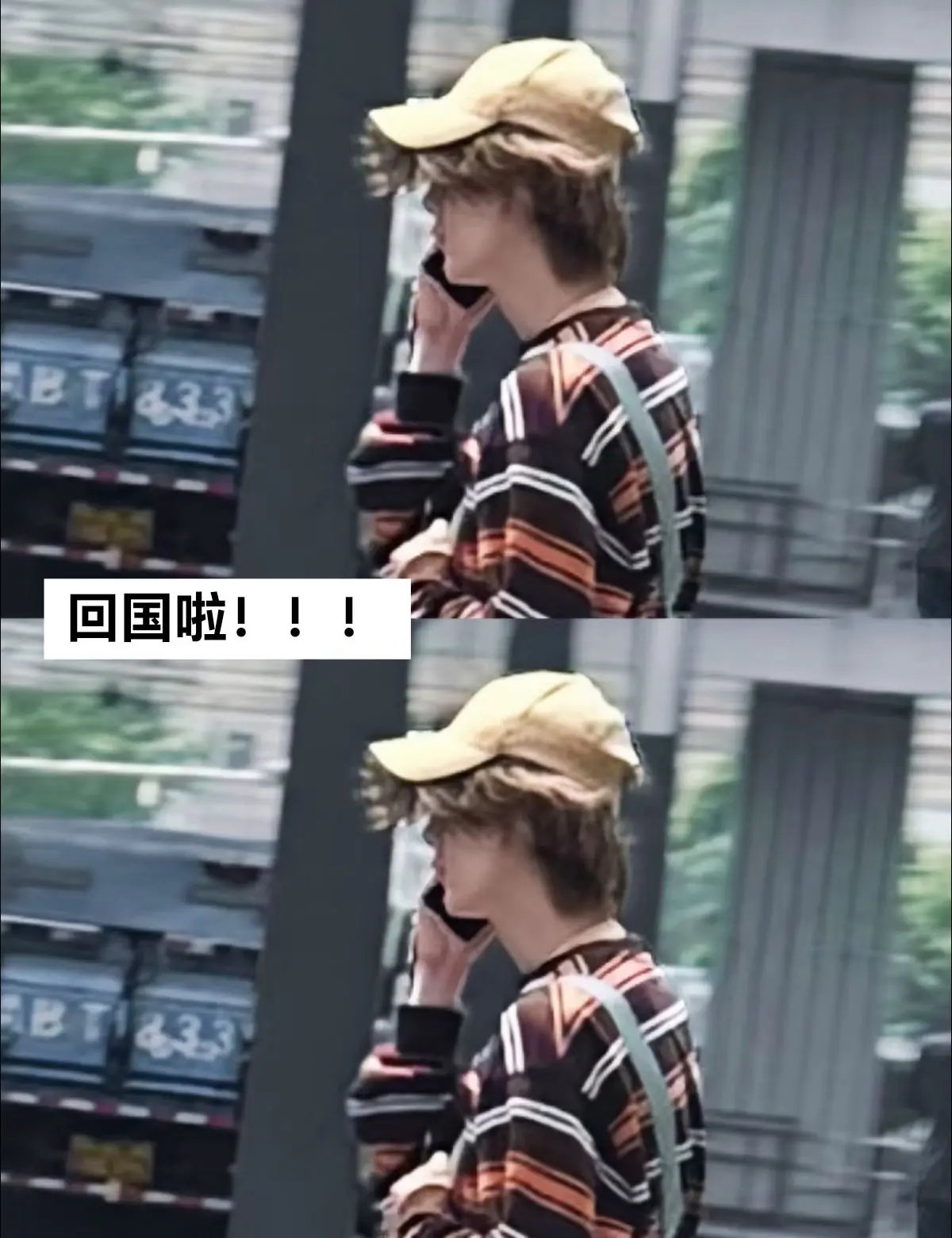 鹿哥你终于回来了