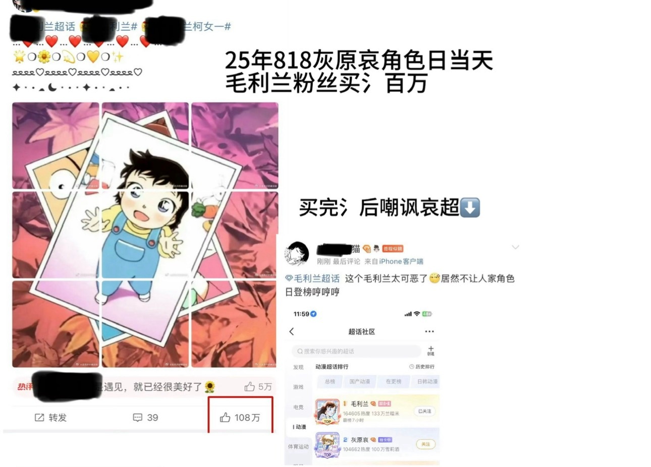 是谁这么丢人呀灰原哀