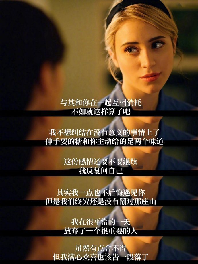 结束一段关系最好的方式：没有告别 ​​​