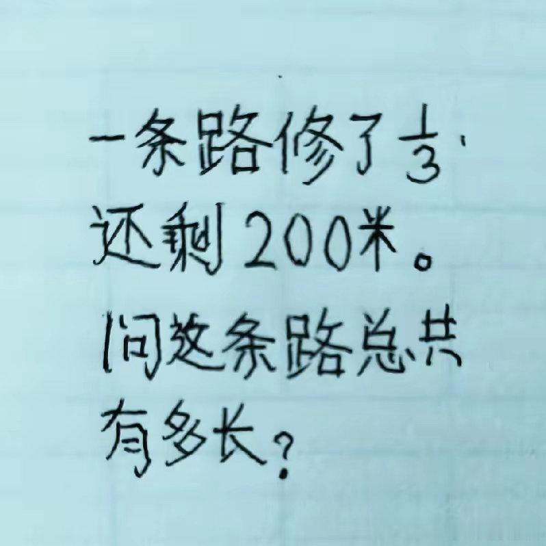 这题简单?你仔细看看等于多少 