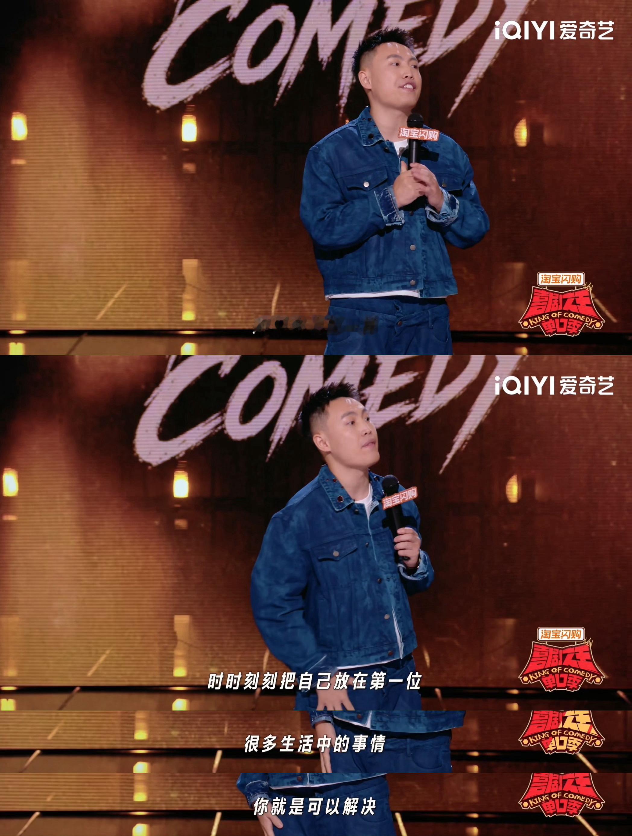做自己的原则是圈子不同不用硬融 其实比起海宇表哥那样的人，我更佩服的是在高情商之