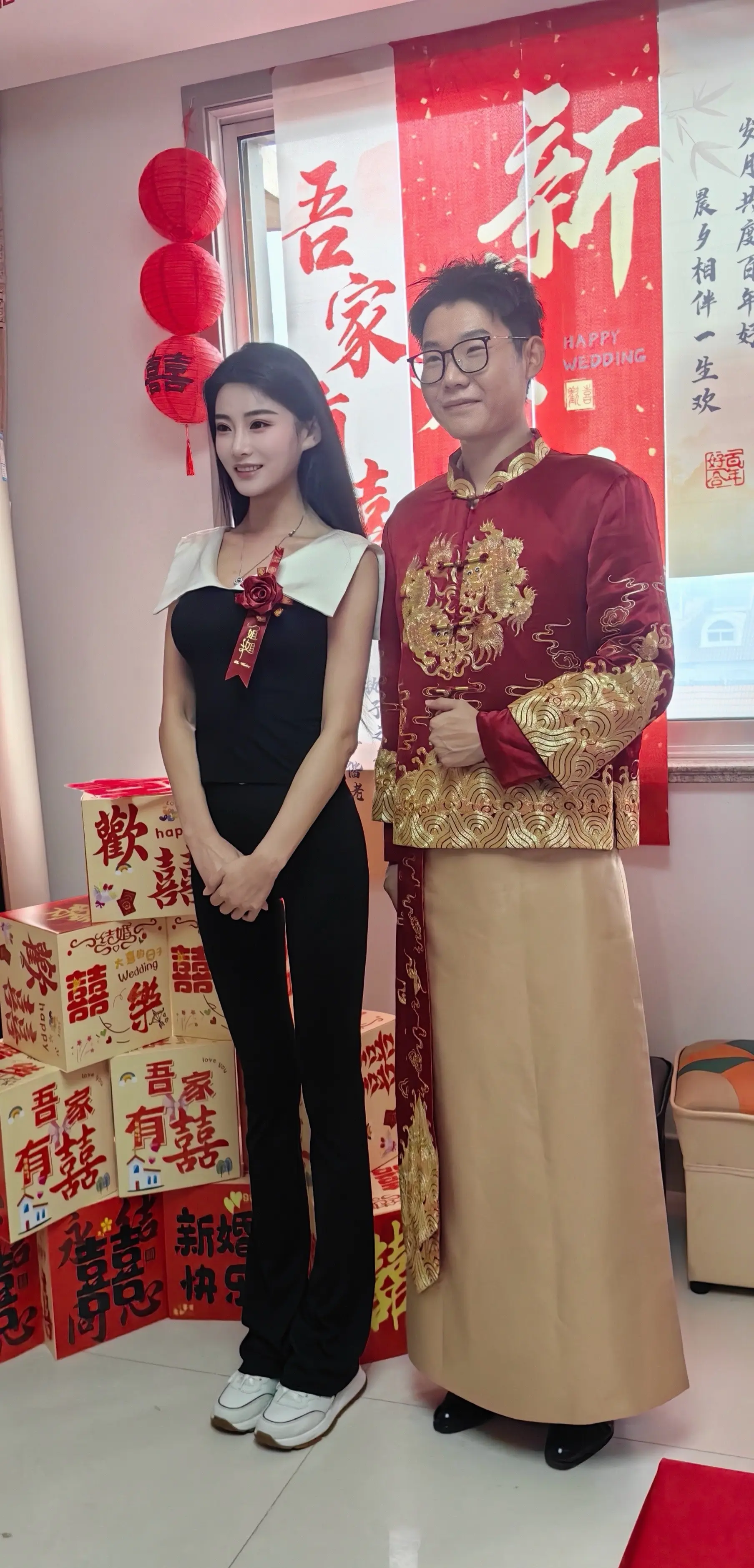 祝老弟新婚快乐 幸福美满～