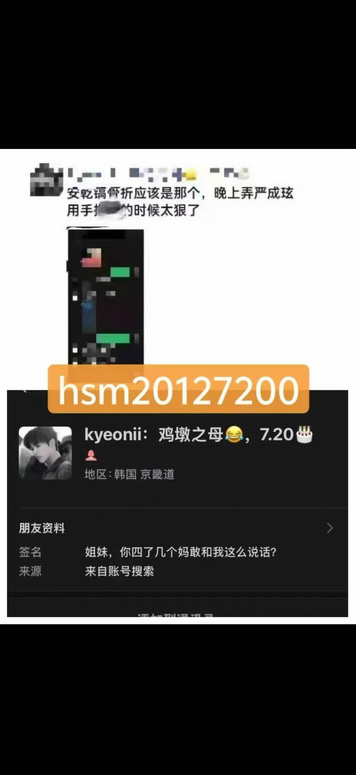胡思敏之美 
