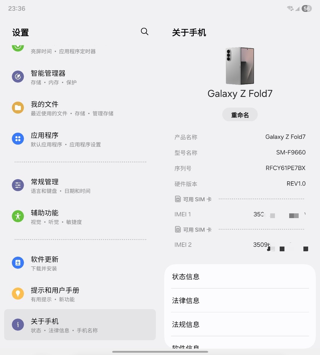 质感真好，可惜了电池和快充[泪] ​​​