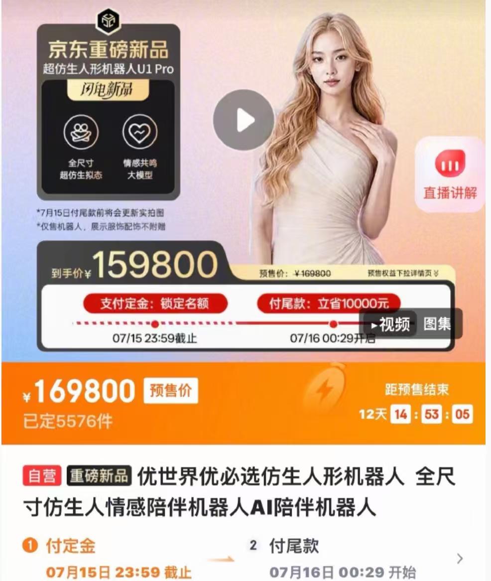 17 万，她真的来了，不知道这个价格能不能有下乡优惠，功能可以定制